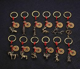 Creative Pure Brass Zodiac Key Pendant Ring Accessories Mouse Ox Tiger Rabbit Dragon Snake Horse Sheep2982292