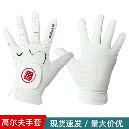 New BLENDED Men's Left Hand Cover Breathable Elastic Lycra Technology Cloth Single Golf Gloves