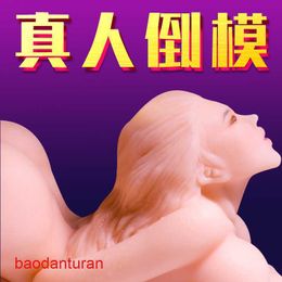 BaoDantr Sexy Toy Mens Love Long Term Love for Masturbation Male Products Half Body Famous Equipment Inverted Film True Yin Automatic Aeroplane Cup Big Butt Adult Fun T