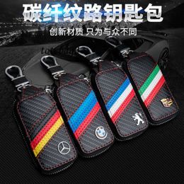 keychain wallet Carbon Fibre patterned car keycase logo suitable for BMW, Toyota, Audi, Mercedes Benz, Ford, Volkswagen, Hyundai