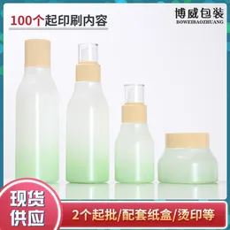 Storage Bottles Spray Glass Bottle With Inner Plug Press Foundation Lotion Cream Mask Cosmetic Packaging Refillable