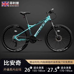 Official Philippe New Mountain Bicycle Shock Absorbing Lightweight Racing Car Adult Youth Men's and Women's Off road Bicycle 1b5