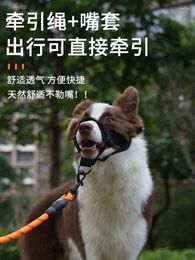 Dog Apparel Mouth Cover Anti Bite Barking Drinkable Border Collie Du Bin Medium And Large Dogs Eating