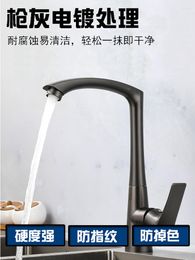 Kitchen Faucets Copper Faucet And Cold Rotatable Balcony Washing Basin Splash-Proof Sink Gun Grey
