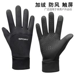 Outdoor Thermal Gloves Autumn and Winter Cycling Sports Windproof Waterproof All Finger Skiing Cold Resistant Non Slip Touchable Screen