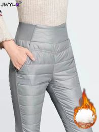 Women s Pants s Thick Warm Side Elastic Down Cotton Harem Thicken Snow Wear Windproof Spodnie Waterproof High Waist Jogger Sweatpants 2023 230901