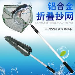 Fishing Accessories Collapsible Nets Aluminium Alloy Tools Small Mesh Foldable Landing Net Pole Casting Network Trap 230904