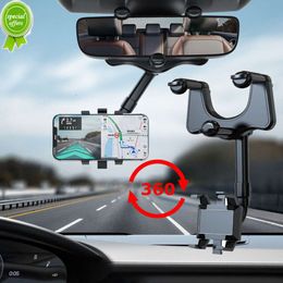 New New Car Phone Holder Rearview Mirror Driving Recorder Bracket DVR/GPS Mobile Phone Support Automotive Interior Accessories