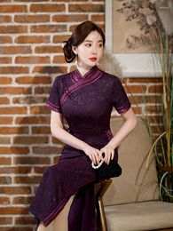 Ethnic Clothing Elegant Slim Silk Purple Improved Cheongsam Fashion Catwalk Banquet Chinese Style Evening Dress For Women Summer