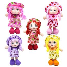 Dolls 25cm Cartoon Kawaii Fruit Skirt Hat Rag Soft Cute Cloth Stuffed Toys for Baby Pretend Play Girls Birthday Christmas Gifts 230906