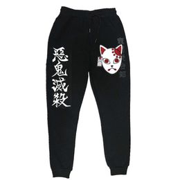Men's Pants Anime Harajuku Demon Slayer Men Hip Hop Sportswear Tracksuit Bottoms Sweatpants White Black Yellow Jogger 230906