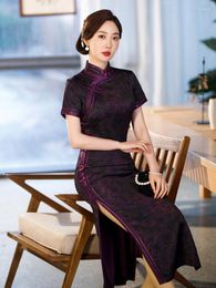 Ethnic Clothing Elegant Summer Long Purple Cheongsam Banquet Party Retro Qipao Traditional Chinese Evening Dress For Women