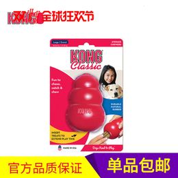 Dog Toys Chews Pet products American Kong Classic gourd bite and leakage resistant rubber dog toy golden Teddy 230907