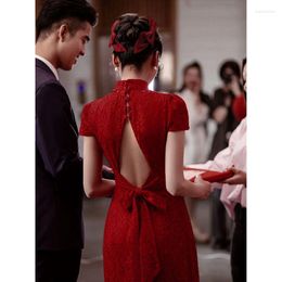 Ethnic Clothing Yourqipao Red Improved Cheongsam Dress 2023 Summer Chinese Qipao Engagement Wedding Bride Toast Backless Evening