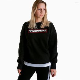 Women's Hoodies Classic PROVINCE Printed With Russian Inscriptions Fashion Sweatshirts Winter Unisex Tops