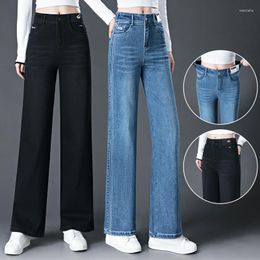 Women's Jeans 2023 Denim Wide Leg Pants Spring High Waist Fashion Straight Lift Hips Show Thin Versatile Pant