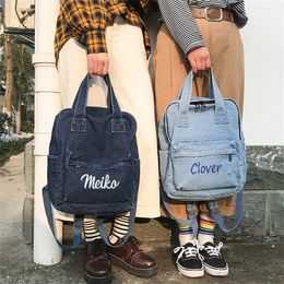 School Bags Personalised Name Denim Knapsack Custom Embroidery Name Women's Shopping Denim Backpack Birthday Wedding Gifts Customised Bag 230909