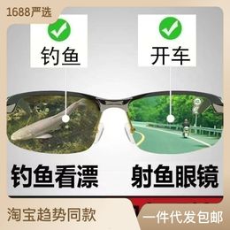 Sunglasses Polarised Pochromic Outdoor Driver Sunglasses for Men Women Anti UV400 Protection for Day Night Driving Sun Glasses 230710
