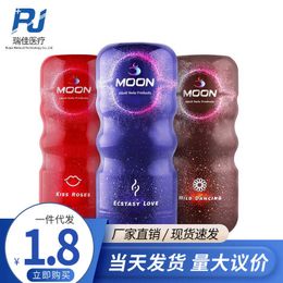 sex massager Colourful Manual Aircraft Cup Men's Exercise Name Device Inverted Mould Clip Sucking Sex Products