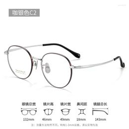 Sunglasses Frames 49mm Ultra-light High Quality Pure Titanium Eyewear Men Retro Round Decorative Optical Prescription Glasses Frame Women