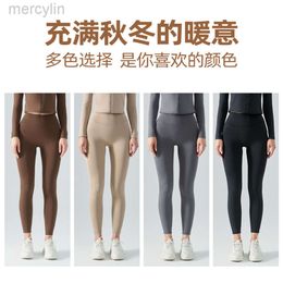 Designer Aloo Pant Yoga Autumn and Winter Plush Yoga Pants No Embarrassing Line Pattern Pit High Elastic Tights Running Pants