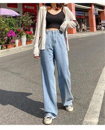 Women's Jeans 2023 Spring Autumn Straight Fat High Waist Loose Small Man Mopping Wide Leg Pants