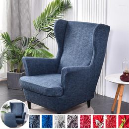 Chair Covers Spandex Wing Cover Stretch High Back Armchair Slipcovers Elastic Non-Slip Single Relax Sofa With Seat Cushion