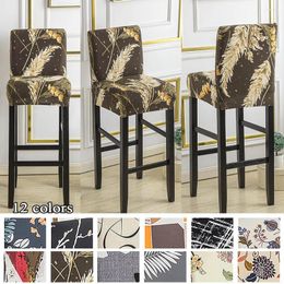 Chair Covers Elastic Cover Bar Stool Low Back Home Textile Printed Case Wear-resistant Dustproof Seat