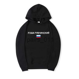 Men's Hoodies Sweatshirts Hot style Sweatshirts for Men Russian Letter Printed Hoodies High Fashion Branded Long Sleeve Pullovers with Pockects x0914