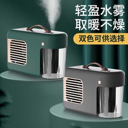 Home Heaters Portable Heater Air Humidifier 2-in-1 Warm Air Blower Electric Heater Low Consumption Electric Heater for Room Household Office HKD230904