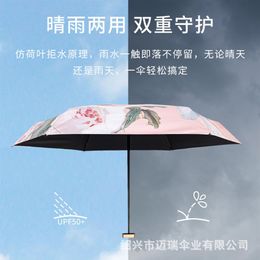 Folding Umbrella Rain Gear Sun Protection Outdoor Tools Mini170x