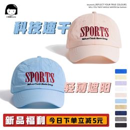 Ball Caps Fabric Functional Lightweight Camping Baseball Cap Female Korean Style Vintage Sunshade Sun Protection Male