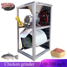 220V Professional Commercial Bone Crusher Electric Meat Grinder Chicken Head Mincer Household Shredders Skeleton Machine