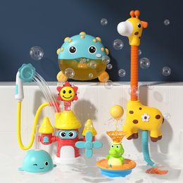 Baby Toy Baby Bath Toys Children Electric Playing Water Baby Bath Bathroom Bubble Machine Baby Bathtime Shower Toys Light Spray Set 230919