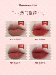 Lipstick Huazhizhi Circus Lip Mud Lipstick Suyan Lip Glaze Daily Milk Tea Color Flagship Store 230919