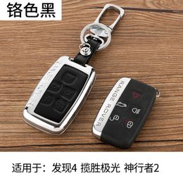 Leather Car Styling Key Cover Case Accessories Keyring For Land Rover a9 range rover lander 2 3 Evoque discovery 3 4 Sport 2203129