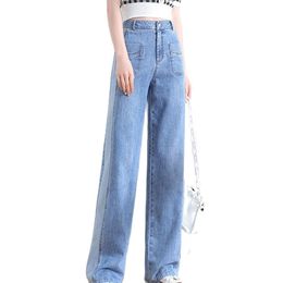 Women's Jean Fashion Wide Leg Denim Jeans For Summer High Waist Washed Full Length Long Leisure Loose Soft Pockets Striped Light Blue 230918