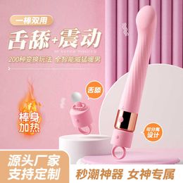 sex massager sex massagersex massagerLai Le Fun Sex Products Second Tide Vibration Stick Female Special Cannon Machine Masturbation Stick Adult Toy