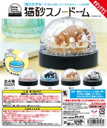 Action Toy Figures KITAN capsule toys WaterDomeFactory cat litter snow globe cute kawaii white black brown tiger calico kitten gashapon figures 230920