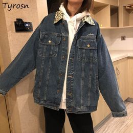 Women's Jackets Denim Striped Women Vintage Loose Hipster Teenager Designed Streetwear All-match Harajuku Korean Fashion Outerwear Ins