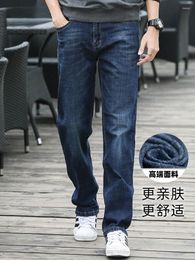 Men's Jeans Elastic Skin Friendly And Comfortable High-end For Men Straight Fit Loose Fitting High Waisted Business Leisure