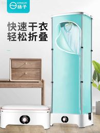 Clothes Dryers 220V Dryer Foldable Household Quick-drying Clothes Large-capacity Air-drying Artifact Clothes Small Clothes Dryer 220V L230921