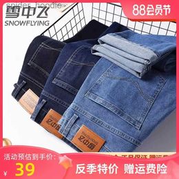 Men's Jeans Flying Snow Men's Jeans 2023 Spring and Summer New Loose Straight Ice Silk Thin Casual Elastic Long Pants L230921