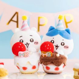 Plush Keychains 15CM Cartoon Funny Creative Chiikawa Cake Bear Cute Stuffed Toy Key Chains Plush Doll Pendant Bag Decoration Gifts for Children 230922