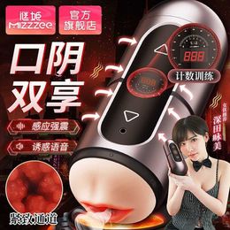 sex massager sex massagerThe new Enigma Airplane Cup is full and fleshy with colloidal mouth and vagina