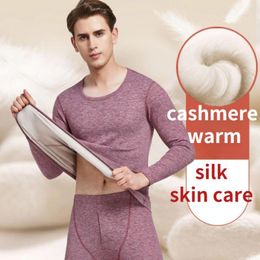 Men's Thermal Underwear Silk Wool Women's Seamless German Velvet Double-sided Sanding Suit Autumn Clothes Long Pants Thickening