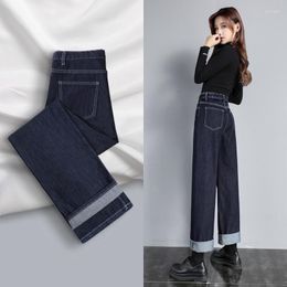 Women's Jeans Straight Tube Plush For Women In Spring And Autumn 2023 Loose Fitting High Waisted Small Wide Leg Pants