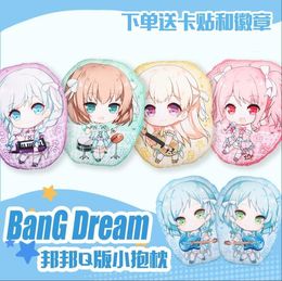 Plush Keychains BanGDream Captain Toyama Kasumi Seta Kaoru Saya Yamabuki Plush Toys Stuffed Plush 45cm Pillow Cushion Children Christmas Gift 230923