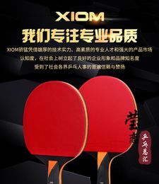 Table Tennis Raquets XIOM table tennis racket finished racket carbon racket blade with pimples in rubber professional player ping pong game 230923