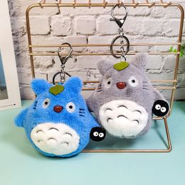 Plush Keychains 1pc Anime Mini Totoro Plush Toy Key Chain Kawaii Totoro Keychain Toy Stuffed Plush Totoro Doll Toy for Children Gift 230925